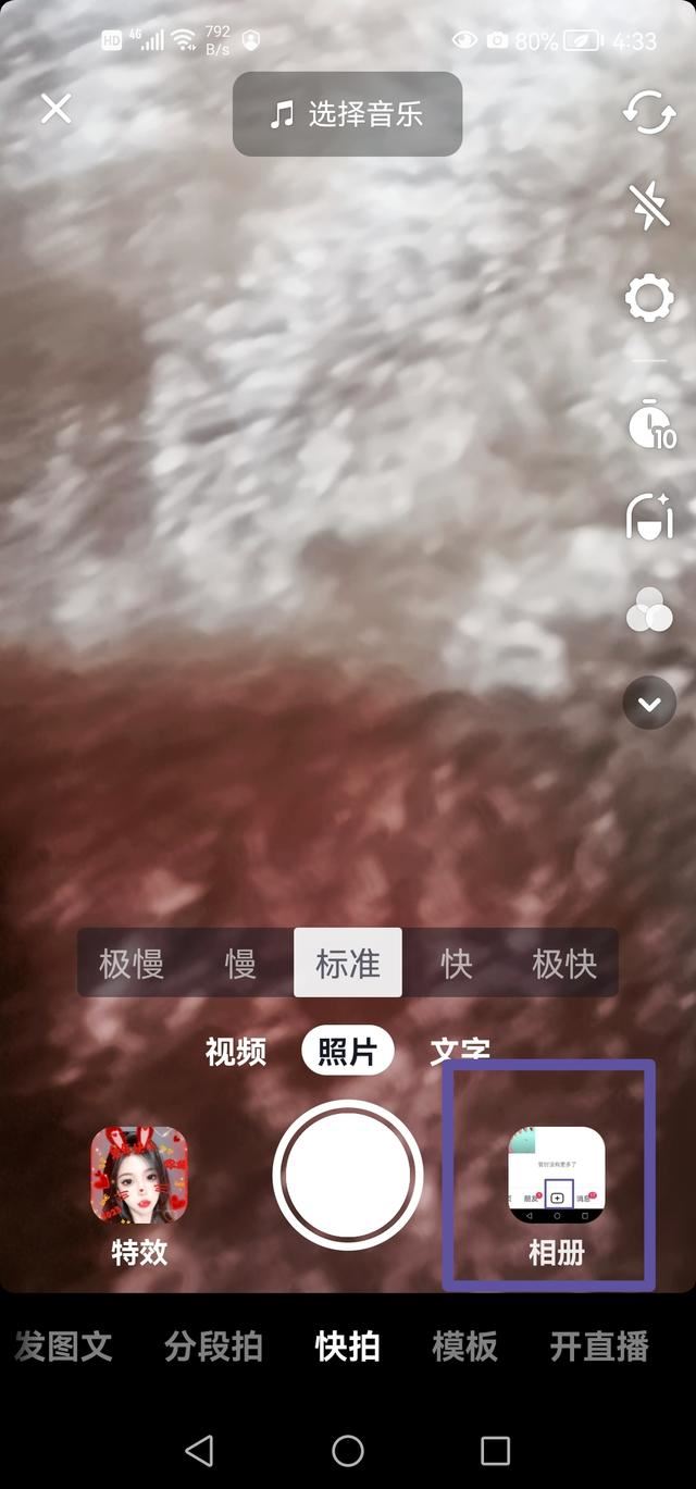 抖音一張一張播放照片怎么弄？