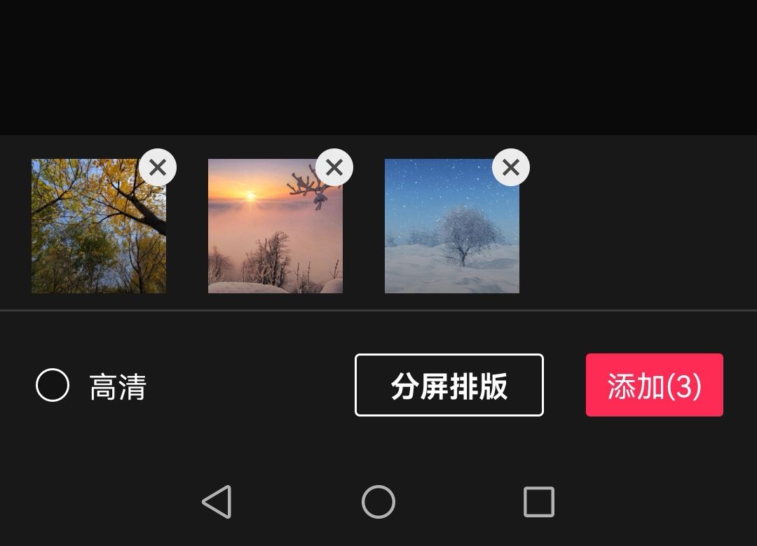 抖音一張一張播放照片怎么弄？