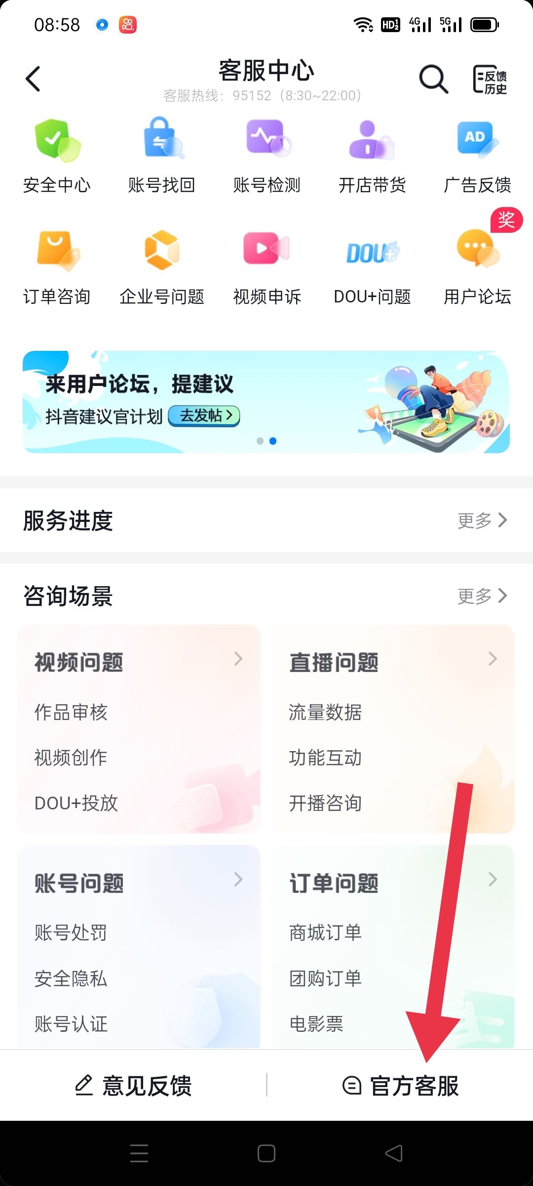 抖音不小心充多了抖幣怎么退回？