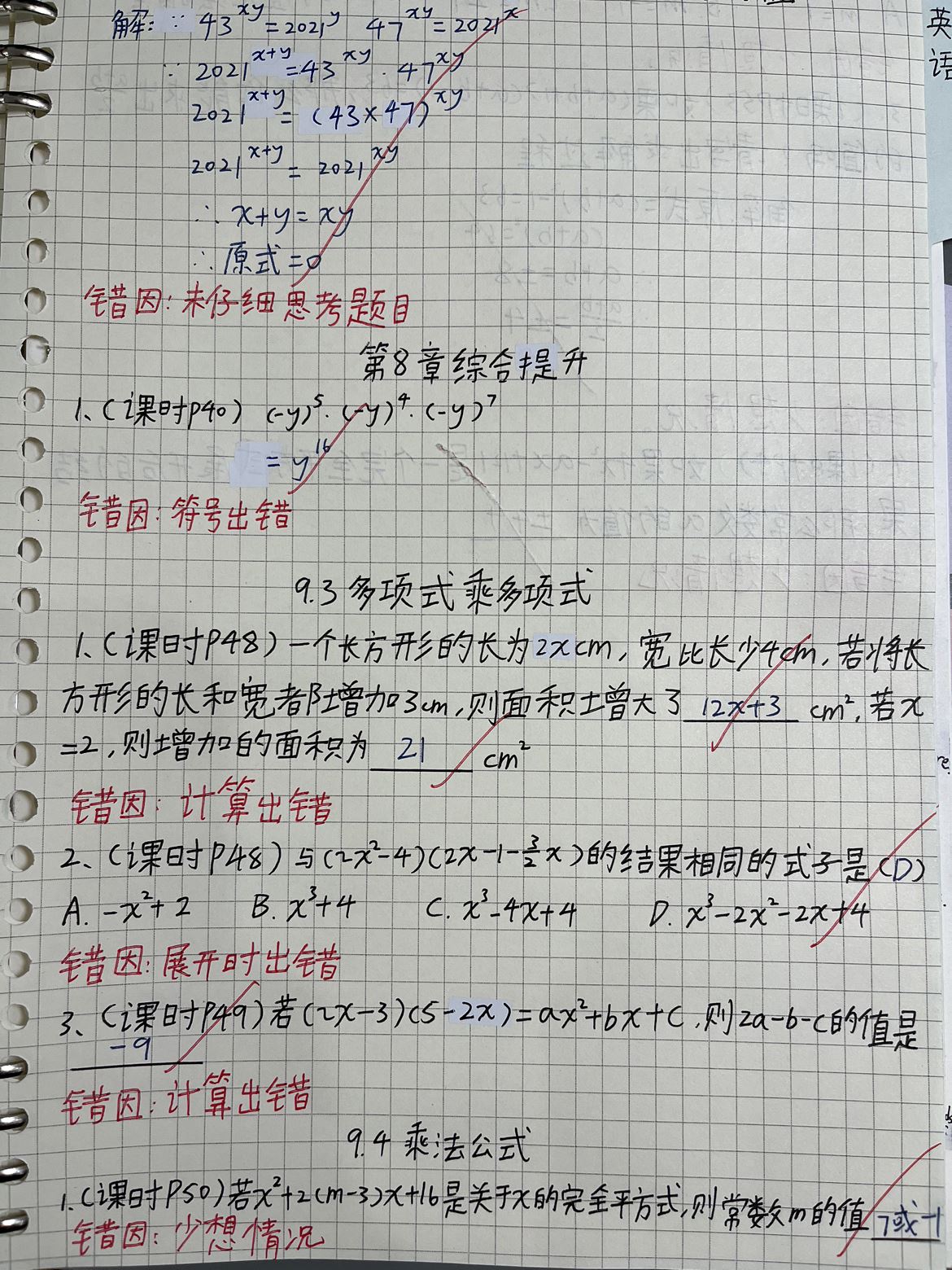 抖音讀取不到相冊照片？