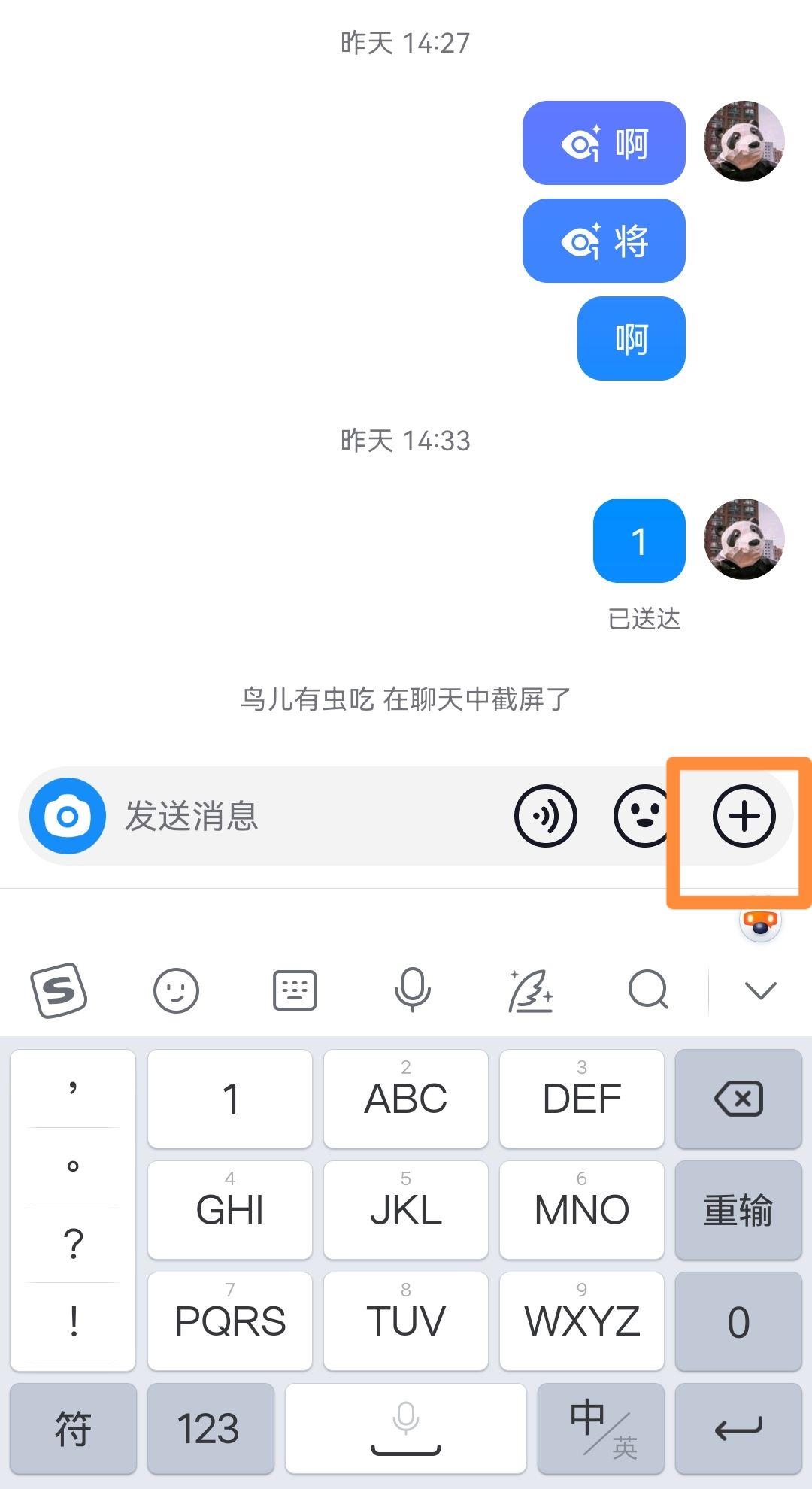 抖音聲音變成聽(tīng)筒播放了怎么辦？