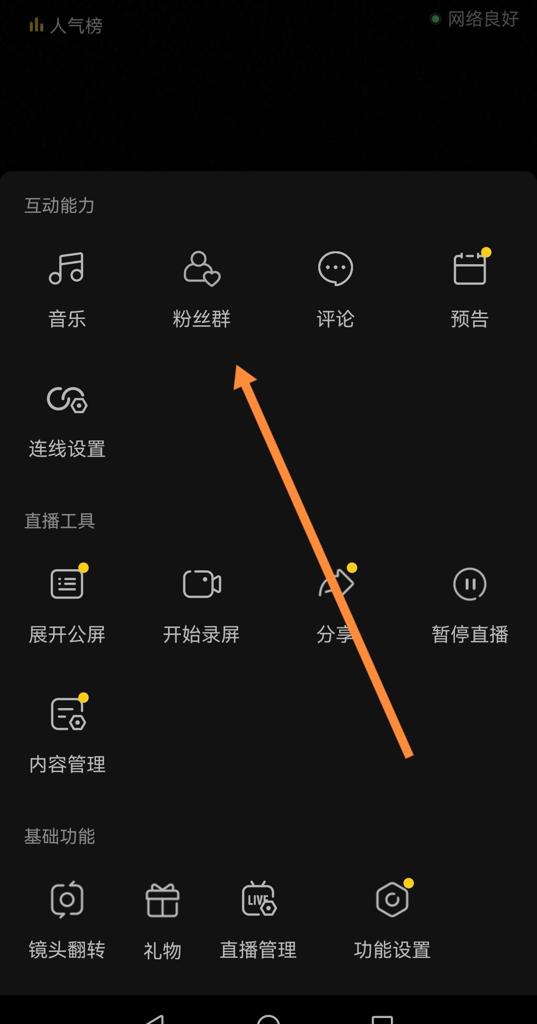 怎么給自己發(fā)私信抖音？