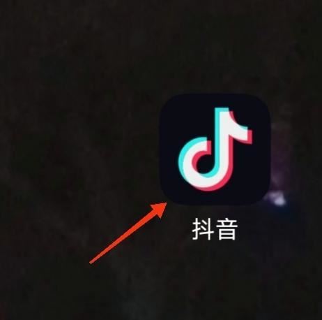 抖音怎么刪除好友？