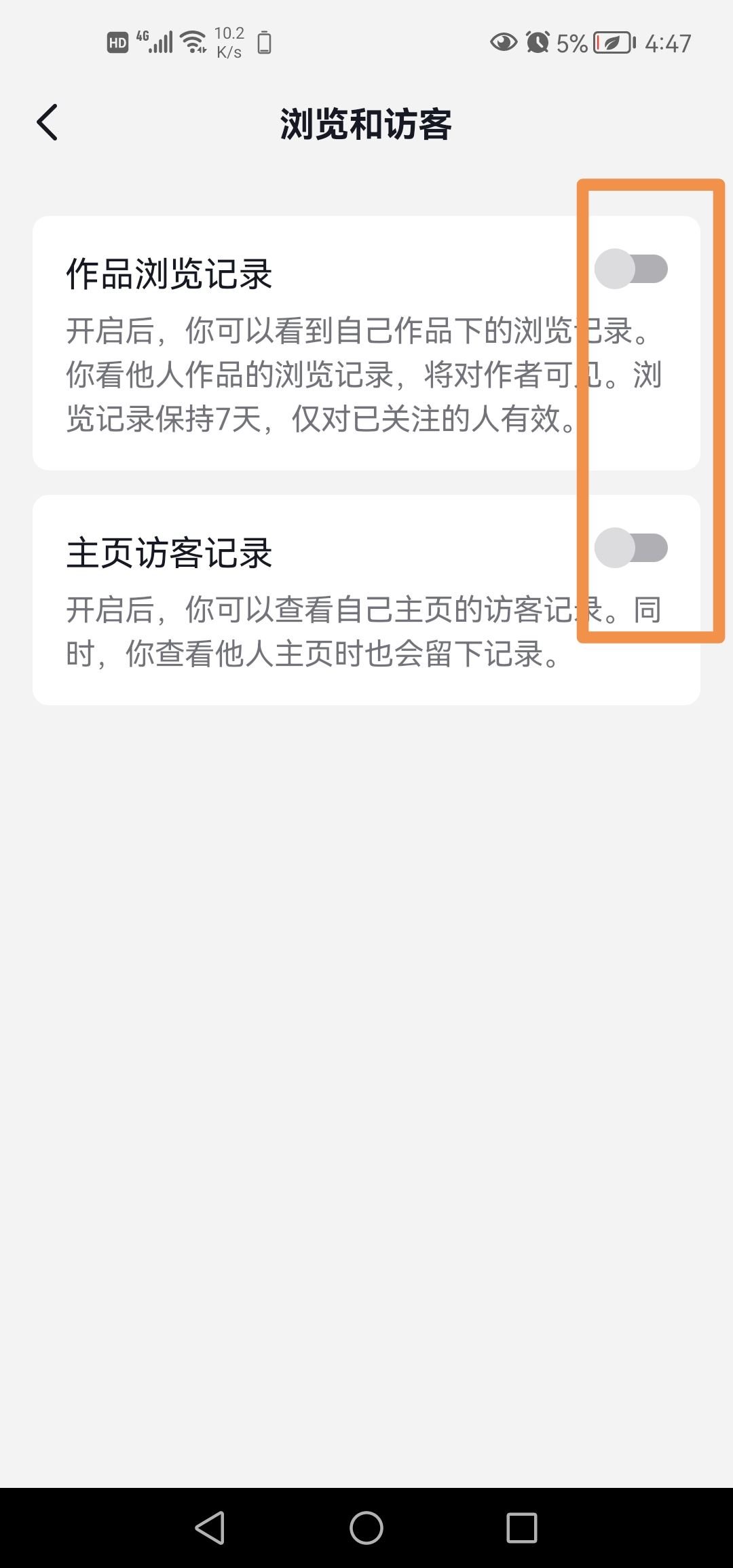 抖音怎么把?？吹娜岁P(guān)掉？