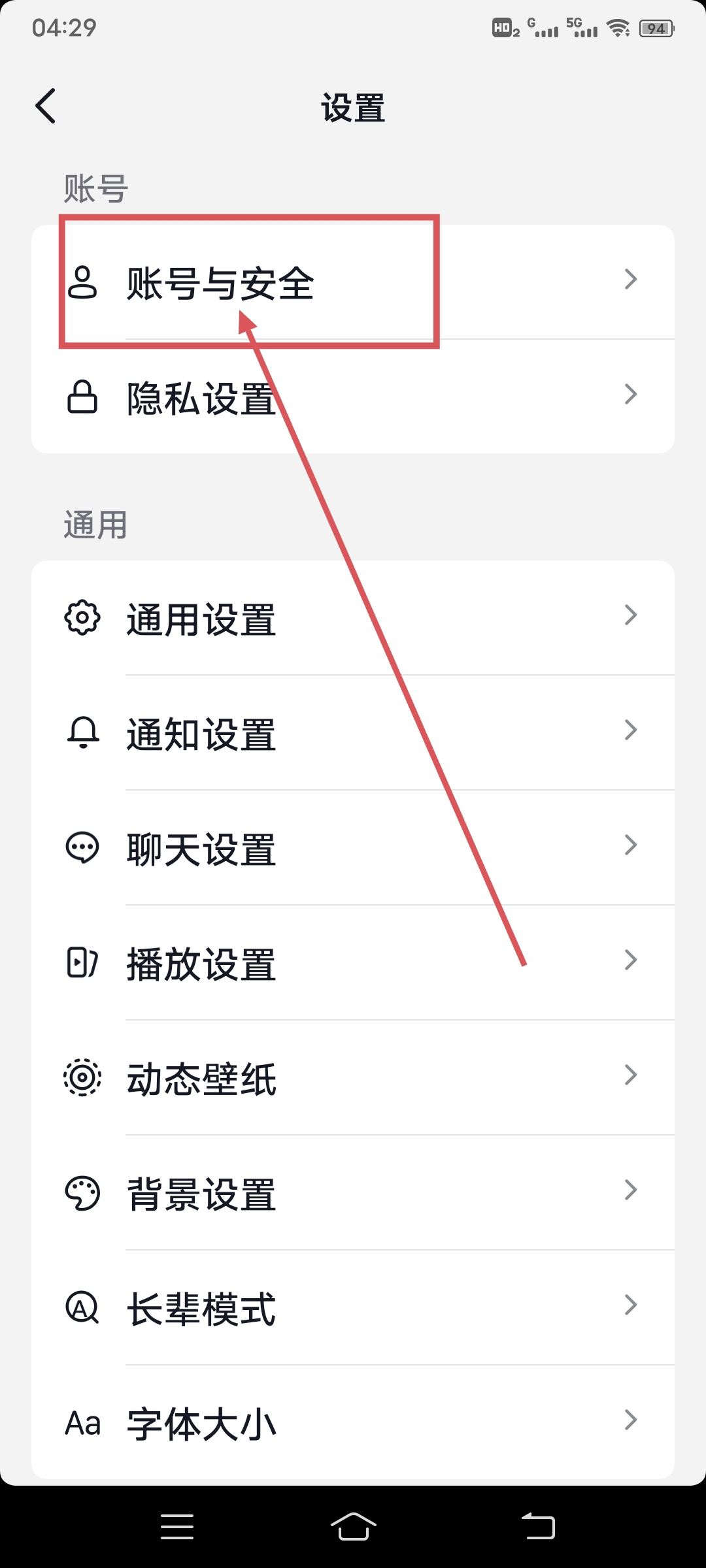 抖音視頻怎么同步西瓜和今日頭條？