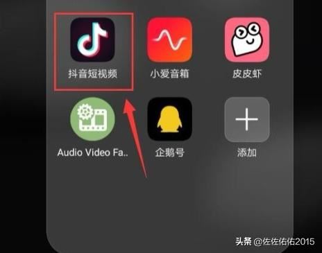 抖音怎么屏蔽別人查看我的喜歡列表？