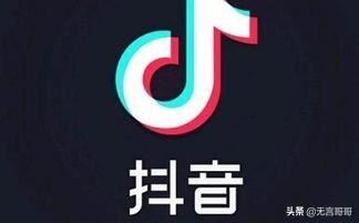 抖音怎么解除綁定的微信號？