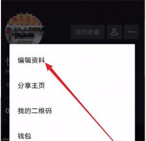 抖音號怎么改回原始的純數(shù)字？