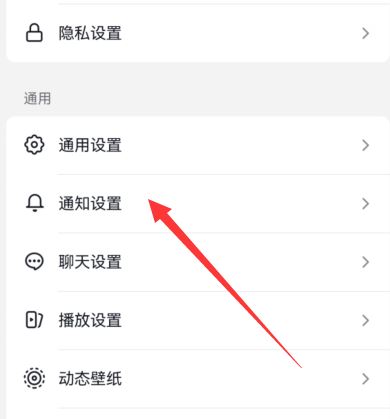 抖音怎么關(guān)閉登錄設(shè)備提醒？