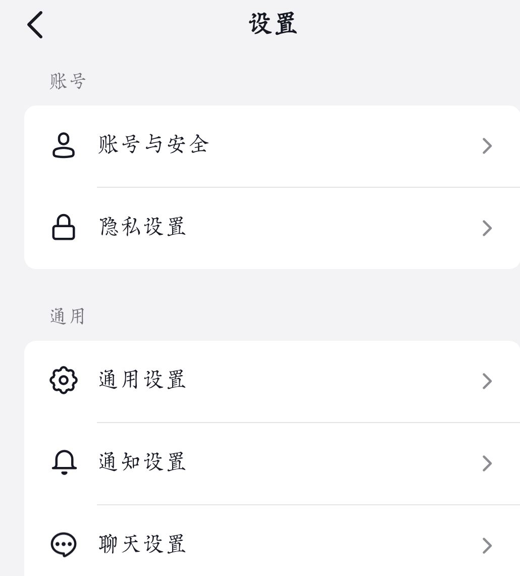 抖音朋友不顯示了怎么恢復(fù)？