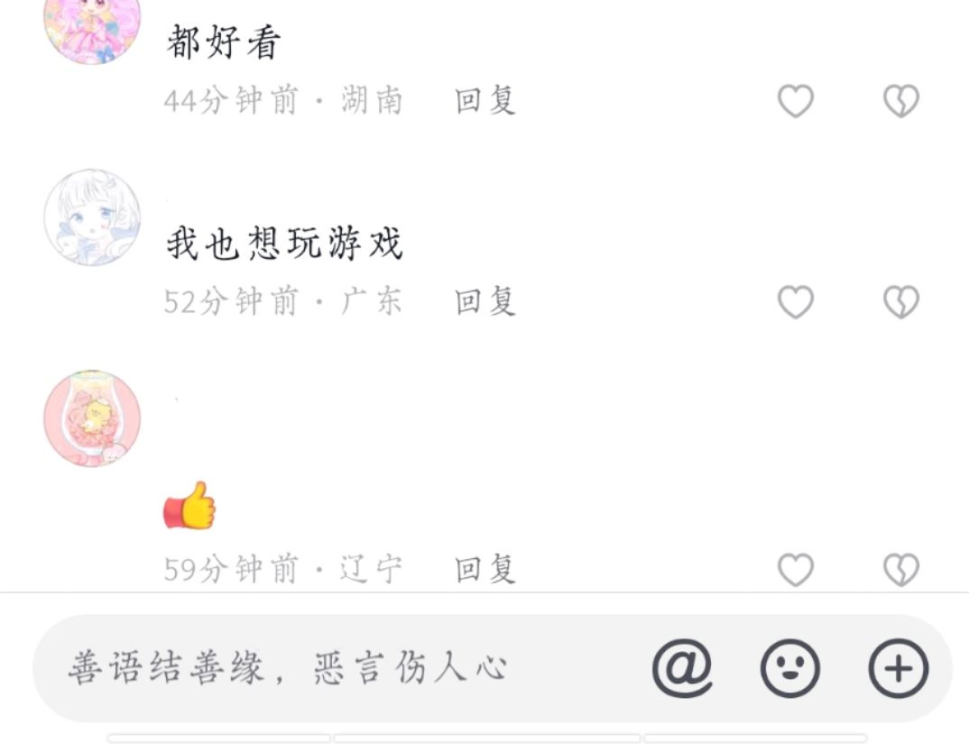 抖音評論怎么顯示ip地址？