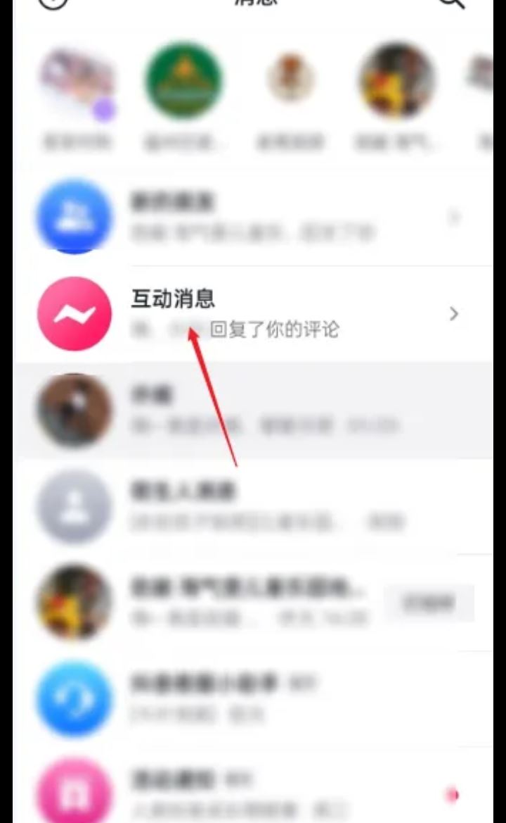 抖音評論后怎么找到自己的評論？