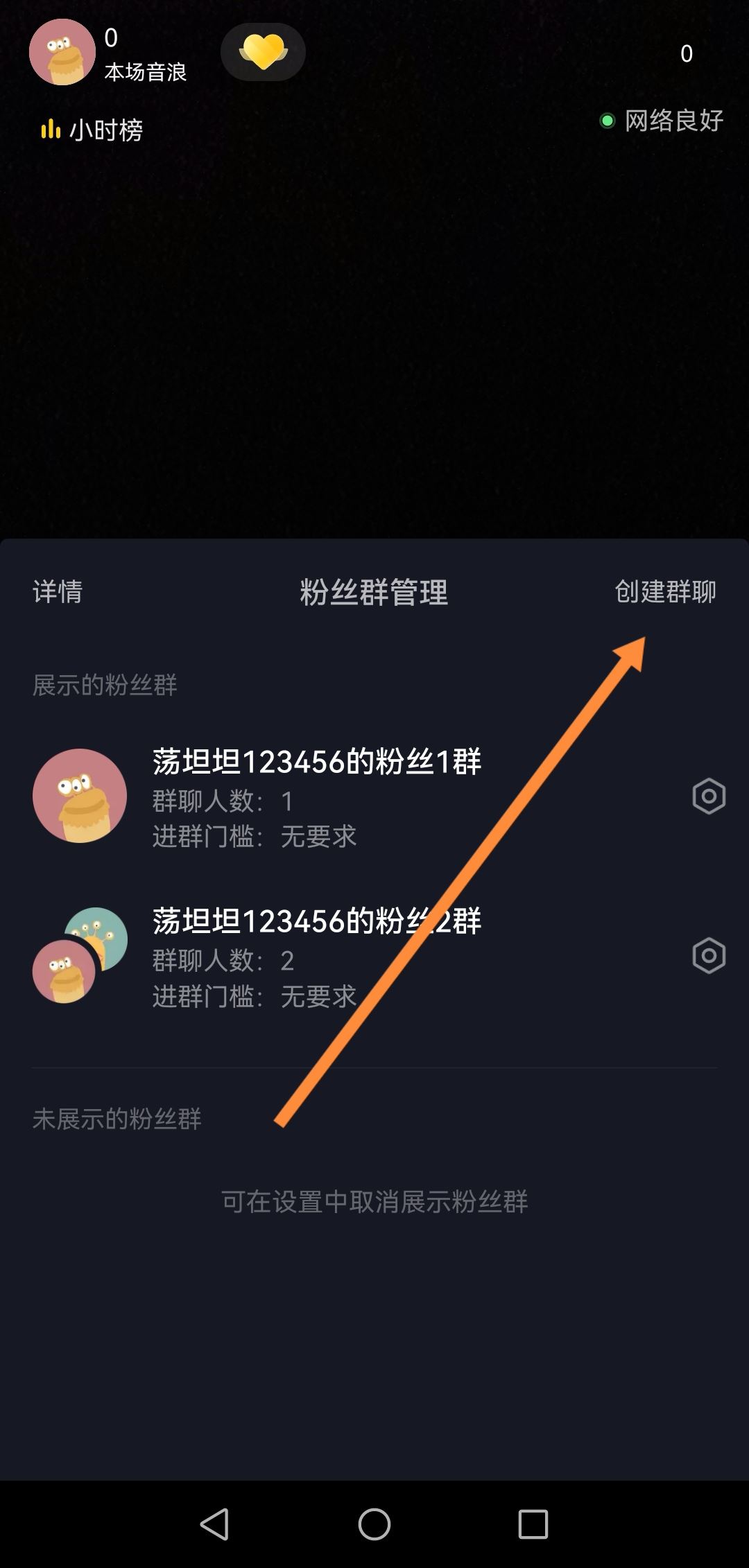 怎么給自己發(fā)私信抖音？