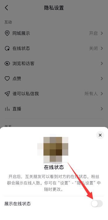 抖音隱藏入口怎么進(jìn)入？