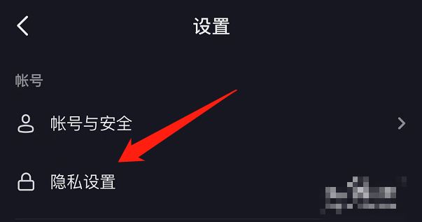 抖音怎么隱藏id位置？