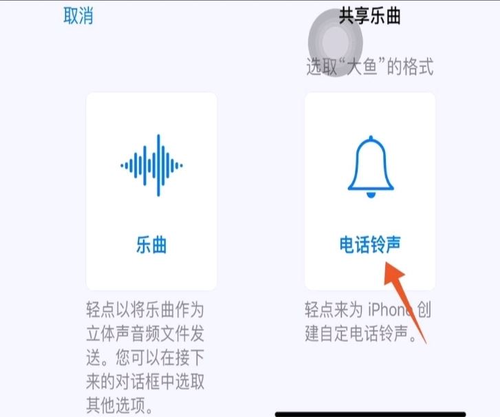 抖音視頻音樂怎么設(shè)置鈴聲？