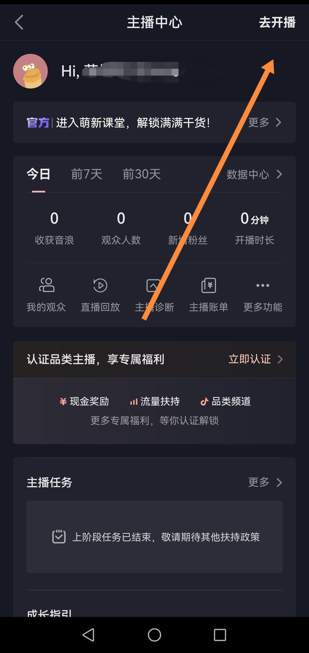 怎么給自己發(fā)私信抖音？