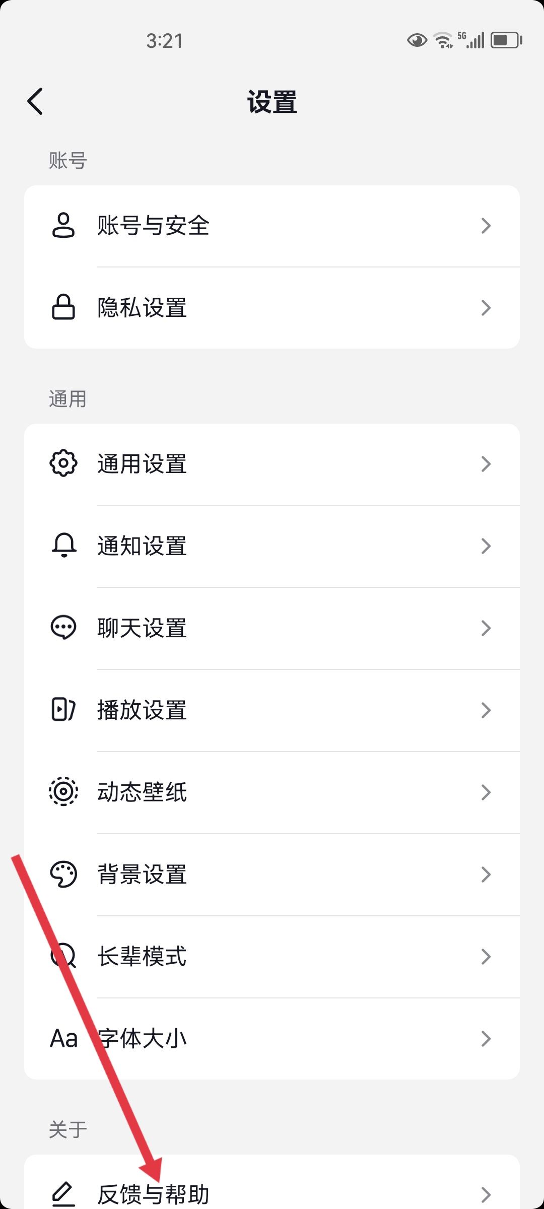 抖音身份核對怎么跳過？