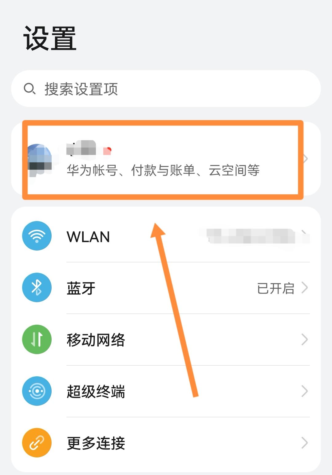 抖音的聊天記錄可以恢復嗎？