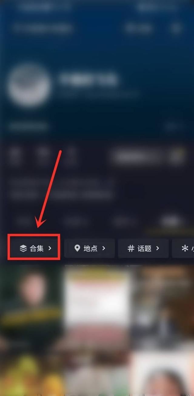 抖音合集怎么不自動(dòng)播放了？