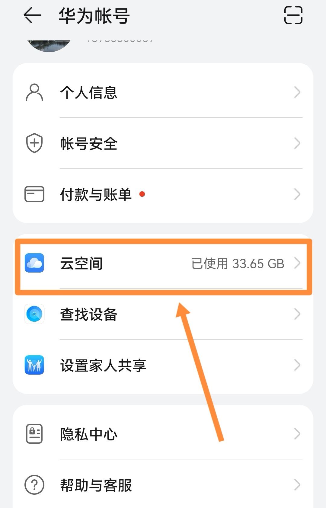 抖音的聊天記錄可以恢復嗎？