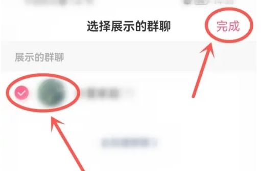 抖音群不小心點了不顯示怎么恢復？