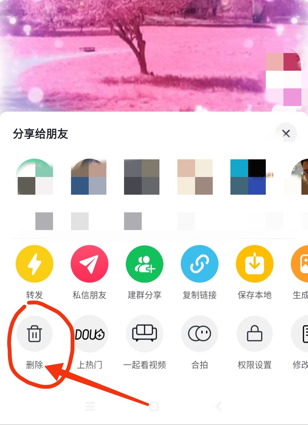 怎樣把抖音發(fā)的視頻刪除？
