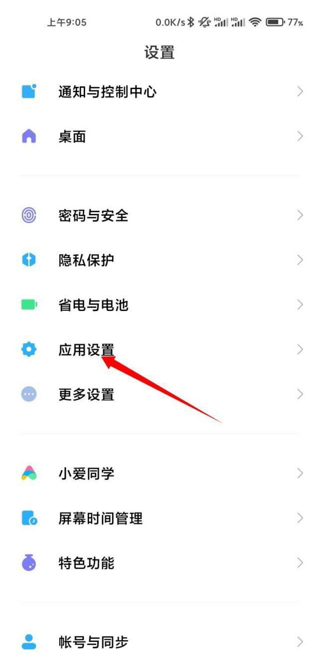 抖音搜索怎么變成兩列了？