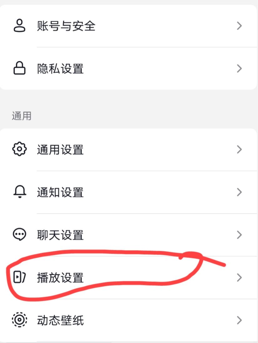 抖音畫中畫小窗口怎么打開？