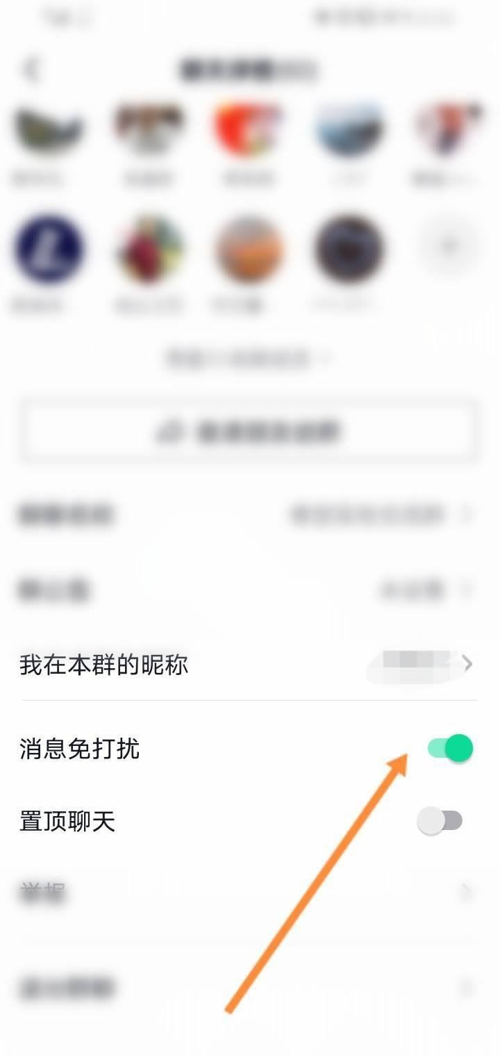 抖音群消息不顯示怎么恢復？