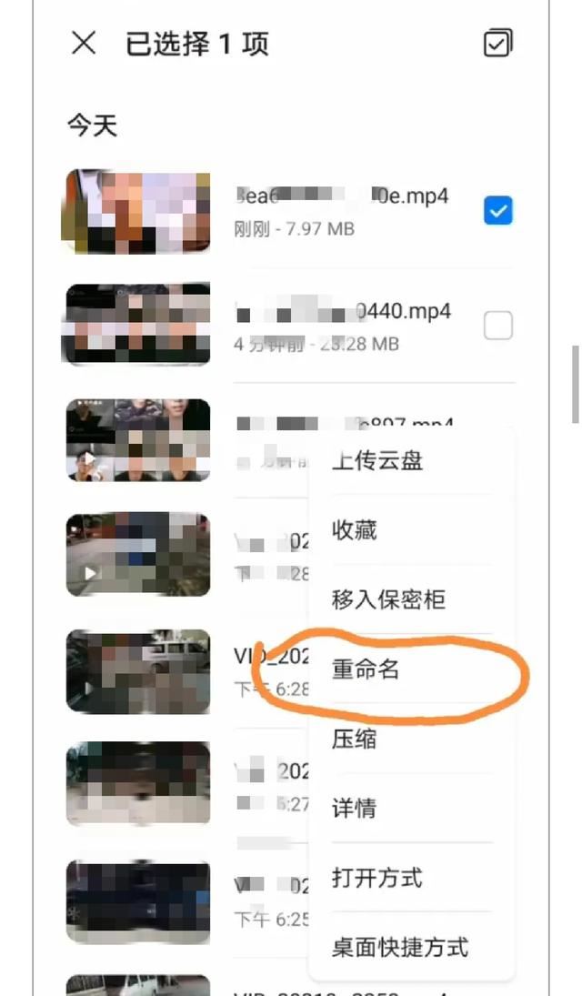 抖音收藏音樂怎么設(shè)為來電鈴聲？