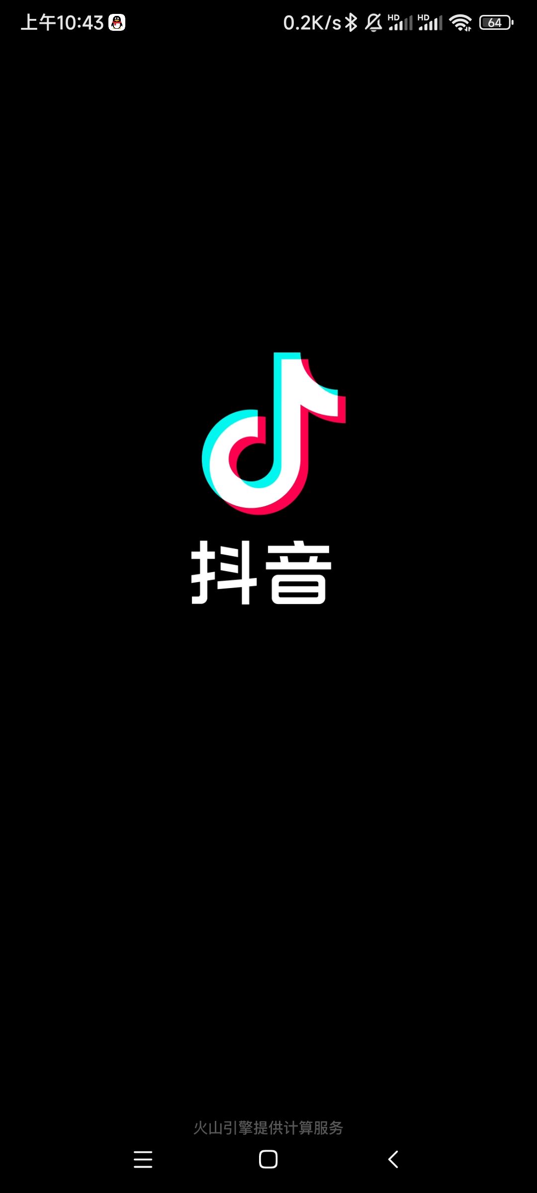 抖音群聊不顯示聊天怎么恢復(fù)？