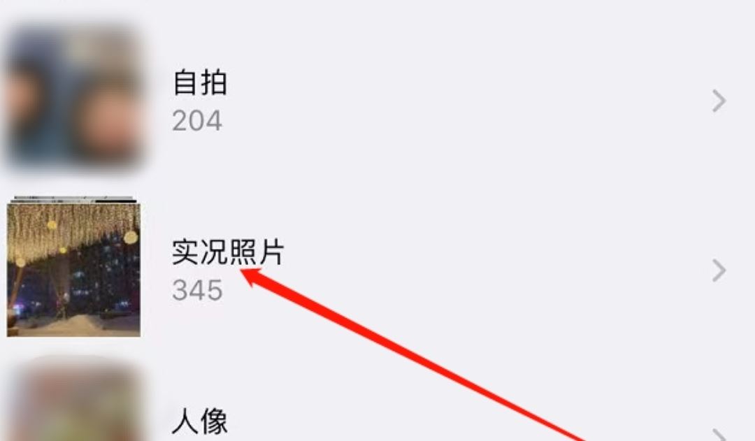 視頻怎么設(shè)置成動態(tài)壁紙？