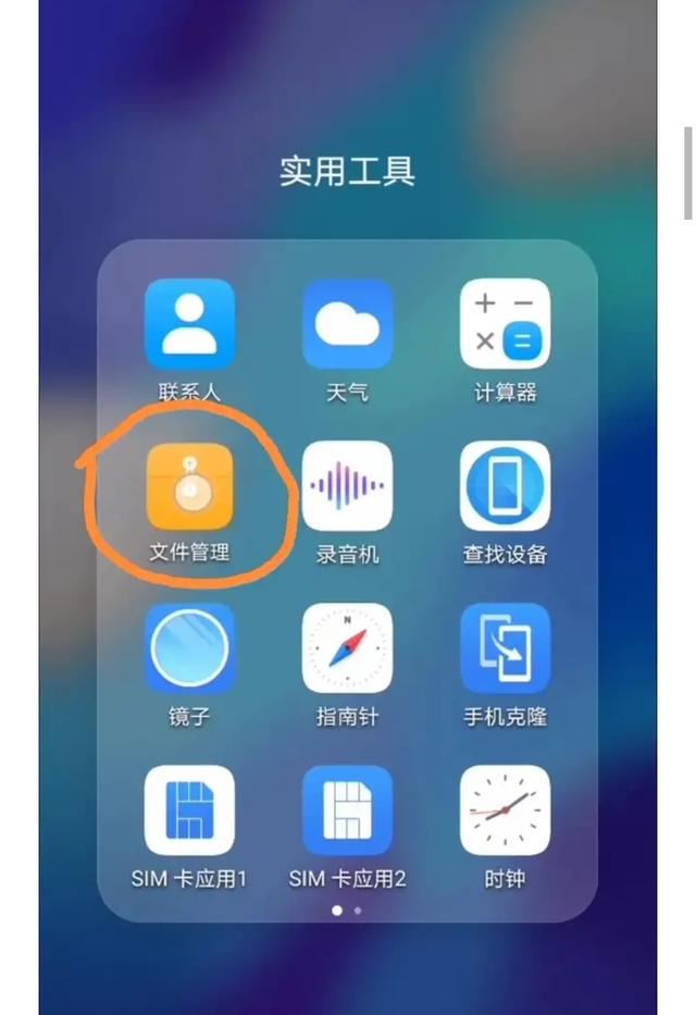 抖音收藏音樂怎么設(shè)為來電鈴聲？