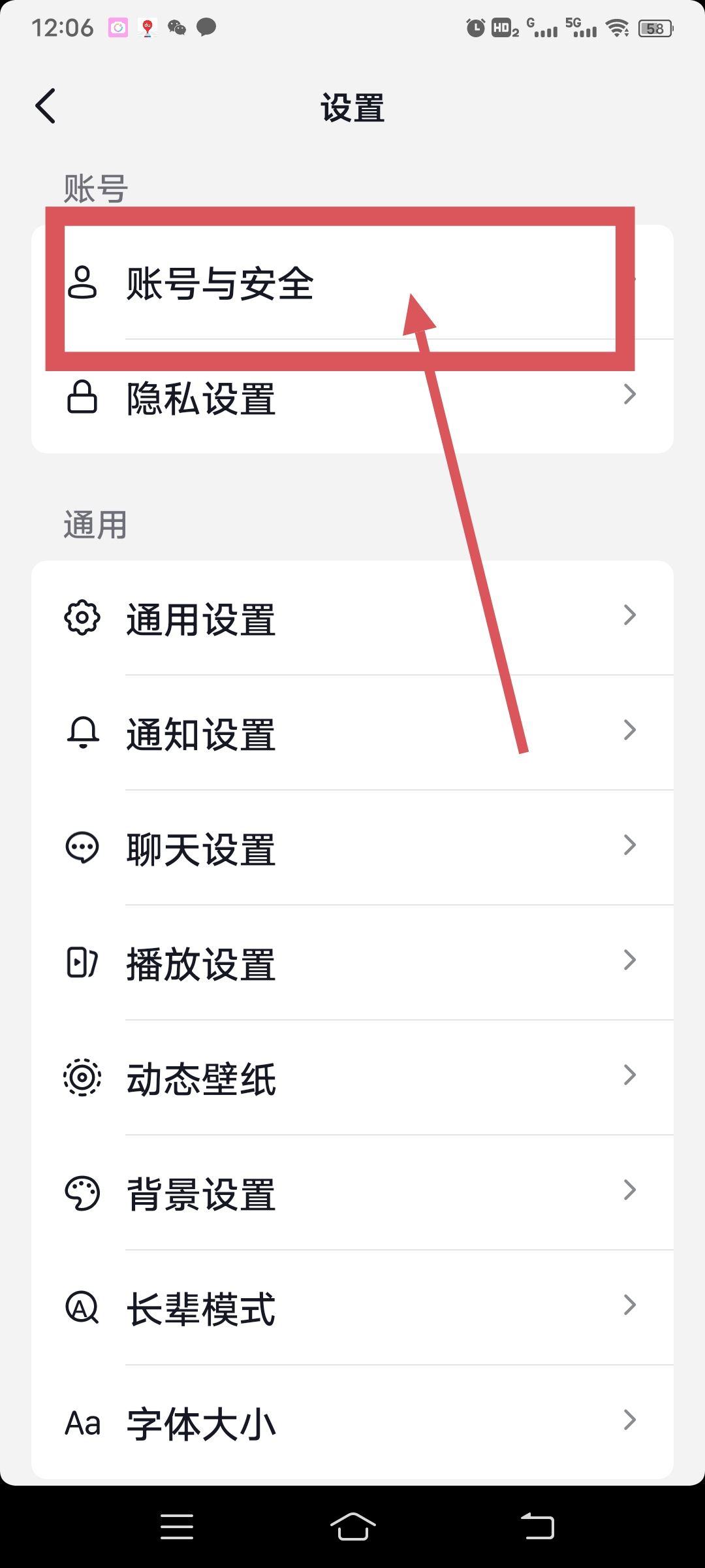 抖音取消同步到今日頭條怎么設(shè)置？