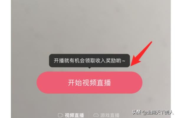 抖音直播怎么取消管理員權(quán)限？