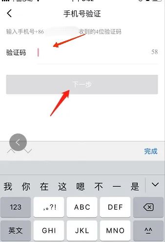 抖音怎么凍結(jié)自己賬號(hào)？