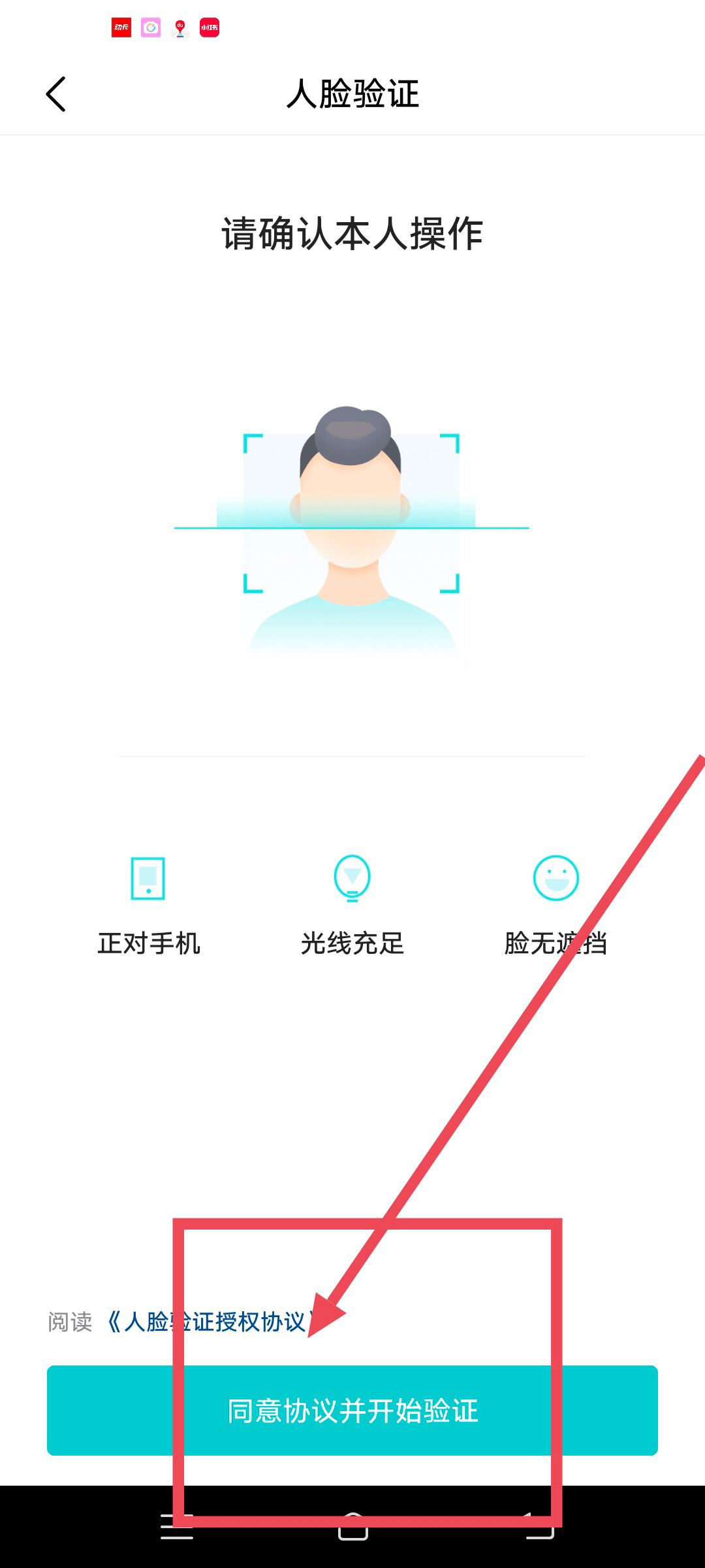 抖音月付怎么開通？