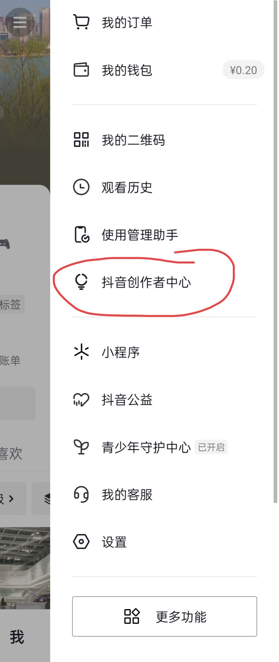 如何測試自己抖音賬號是否優(yōu)質(zhì)？