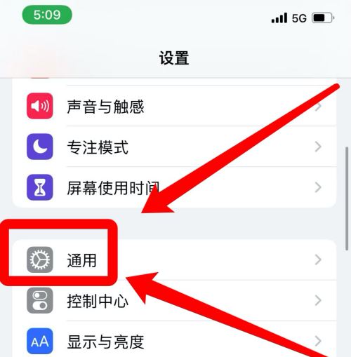 抖音正在運行怎么關閉？