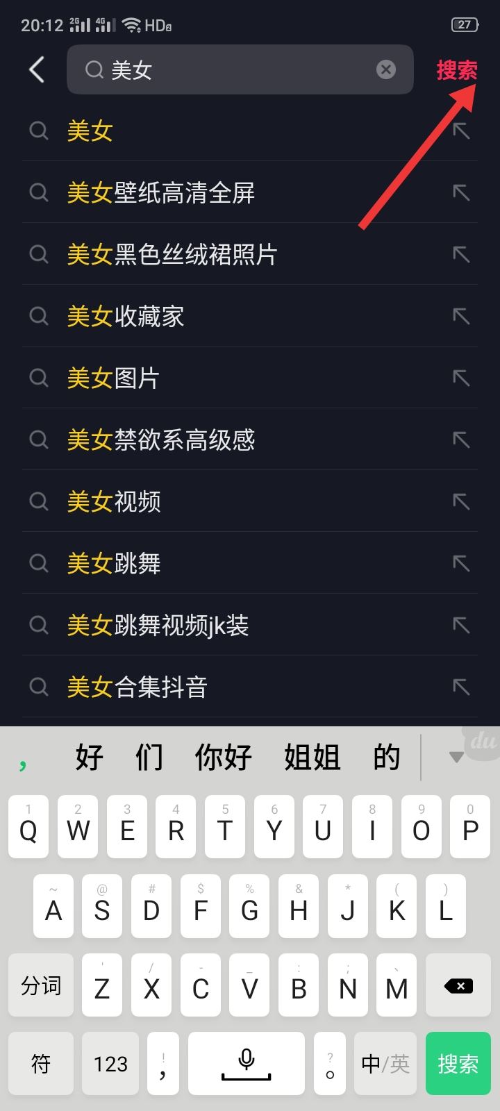 抖音減少推薦怎么解除？