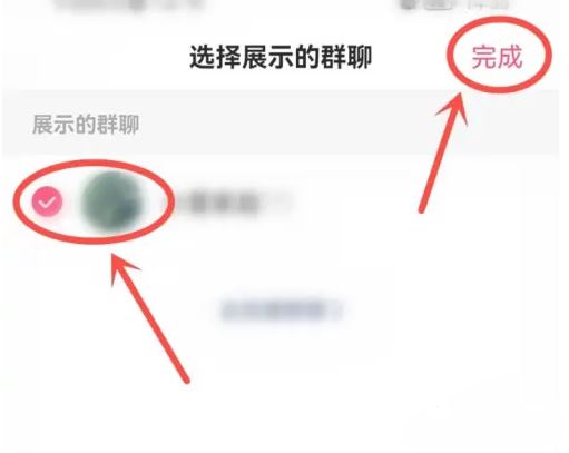 抖音群聊不顯示聊天怎么恢復(fù)？