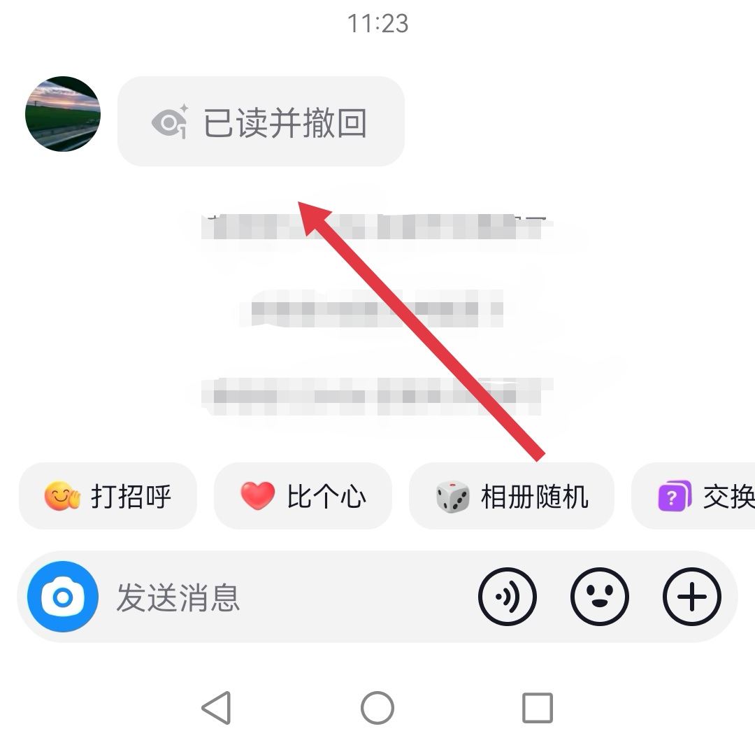 抖音照片只能看一次怎么弄？