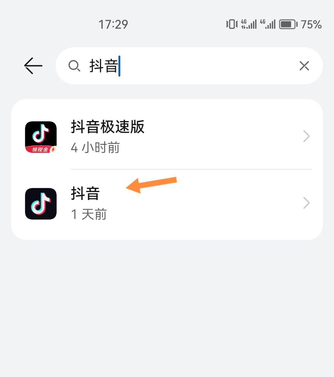 抖音消息彈窗怎么開啟？