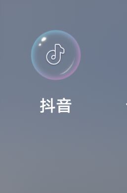 抖音拍照背景虛擬怎么關(guān)閉？