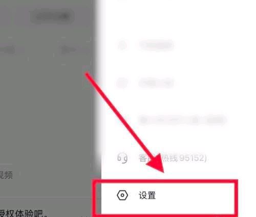 抖音怎么默認單列模式？