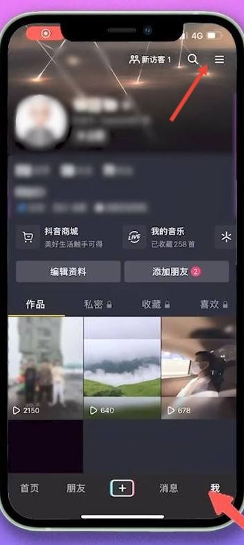 抖音付款順序怎么更改？