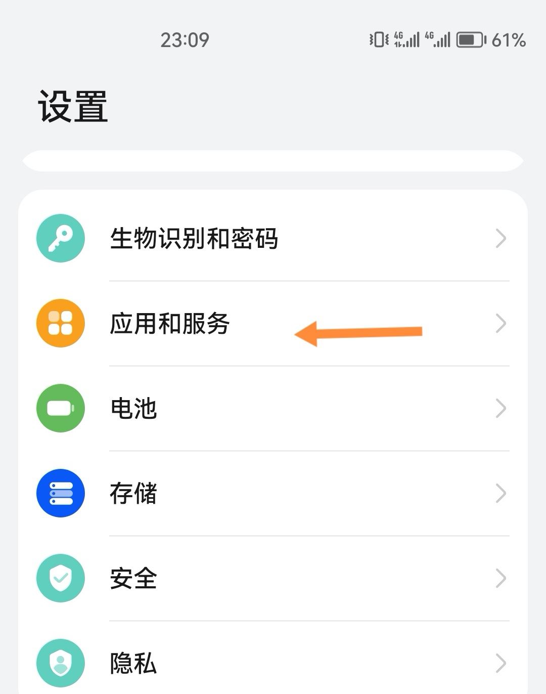 抖音下載功能怎么開啟？