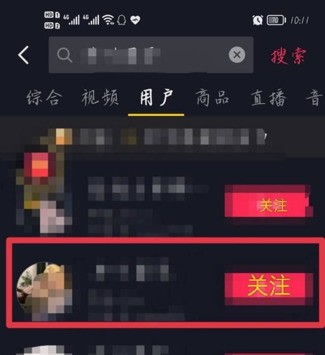 對方粉絲設為隱私怎么解開？