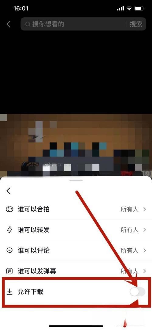 抖音允許下載怎么還是下不了？